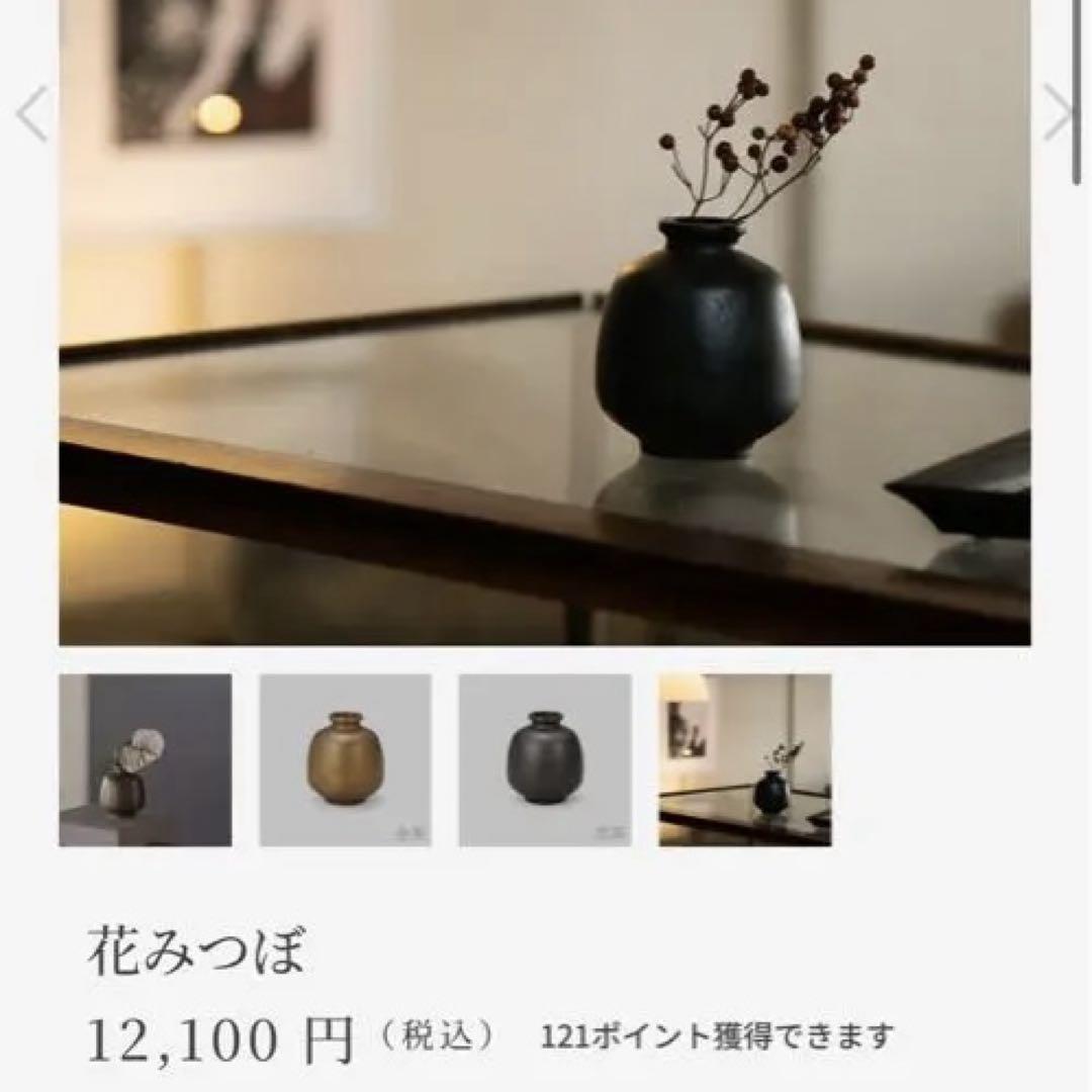 nousaku 花みつば 黒茶