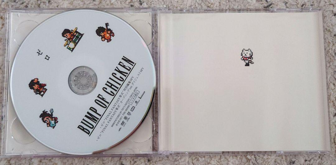 【冬バーゲン★特別送料無料！】 BUMP OF メルカリ - セット CD・DVD CHICKEN 邦楽