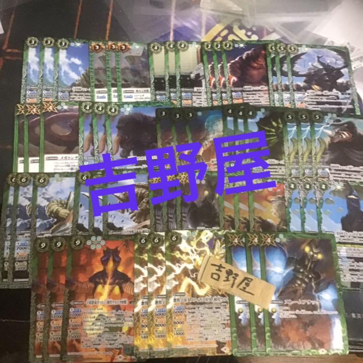 お1人様1点限り X以下 Cp 各3枚 緑 ウルトラ怪獣 ゼットン メフィラス バトルスピリッツ Everestexpedition Co Uk お1人様1点限り X以下 Cp 各3枚 緑 ウルトラ怪獣 ゼットン メフィラス バトルスピリッツ Everestexpedition Co Uk