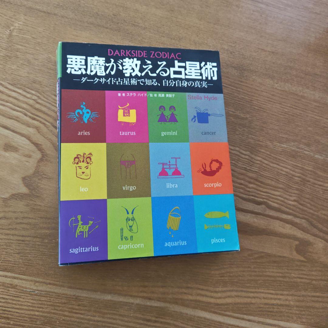 ユニコンブックス 実話! 62の怪奇スリラー