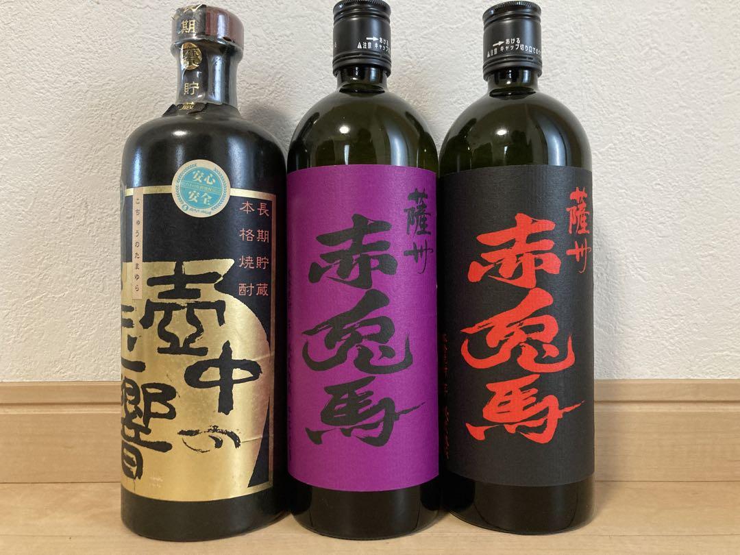 焼酎 3本セット　各720ml