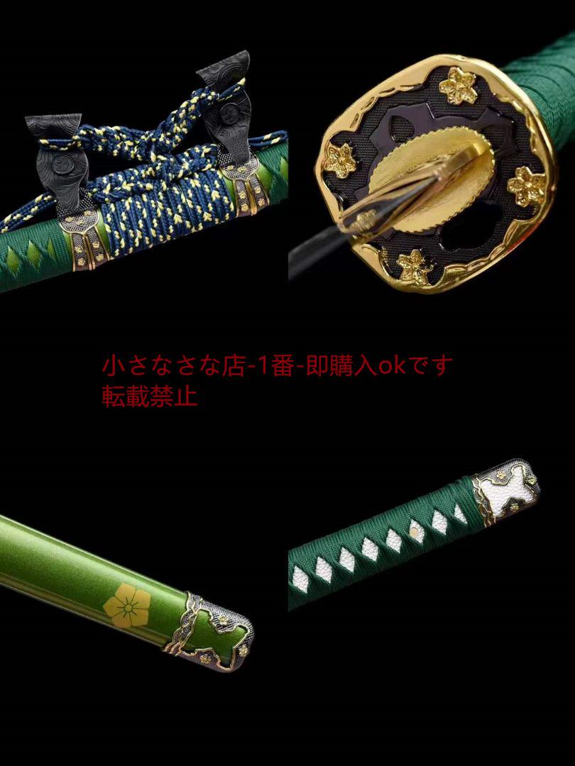 『淵竜太刀』 古兵器 武具 刀装具 日本刀 模造刀 居合刀