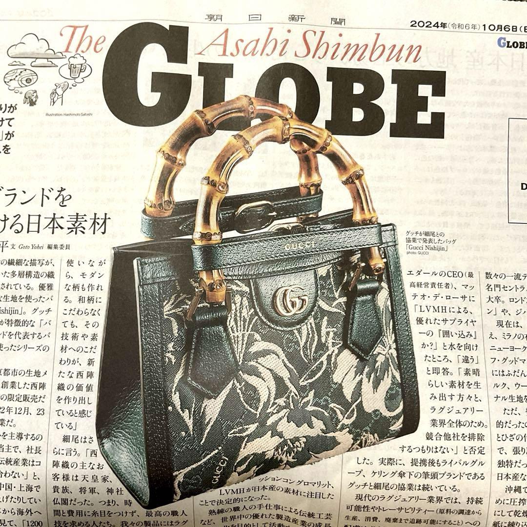 朝日新聞　水差し 31ds1F06h6L.jpg_BO30,255,255,