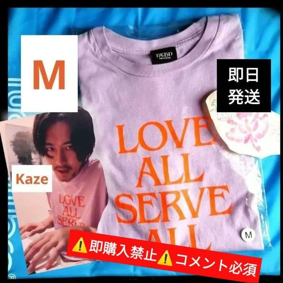【コメント必須】藤井風 パープル Tシャツ LOVE ALL LASA グッズ