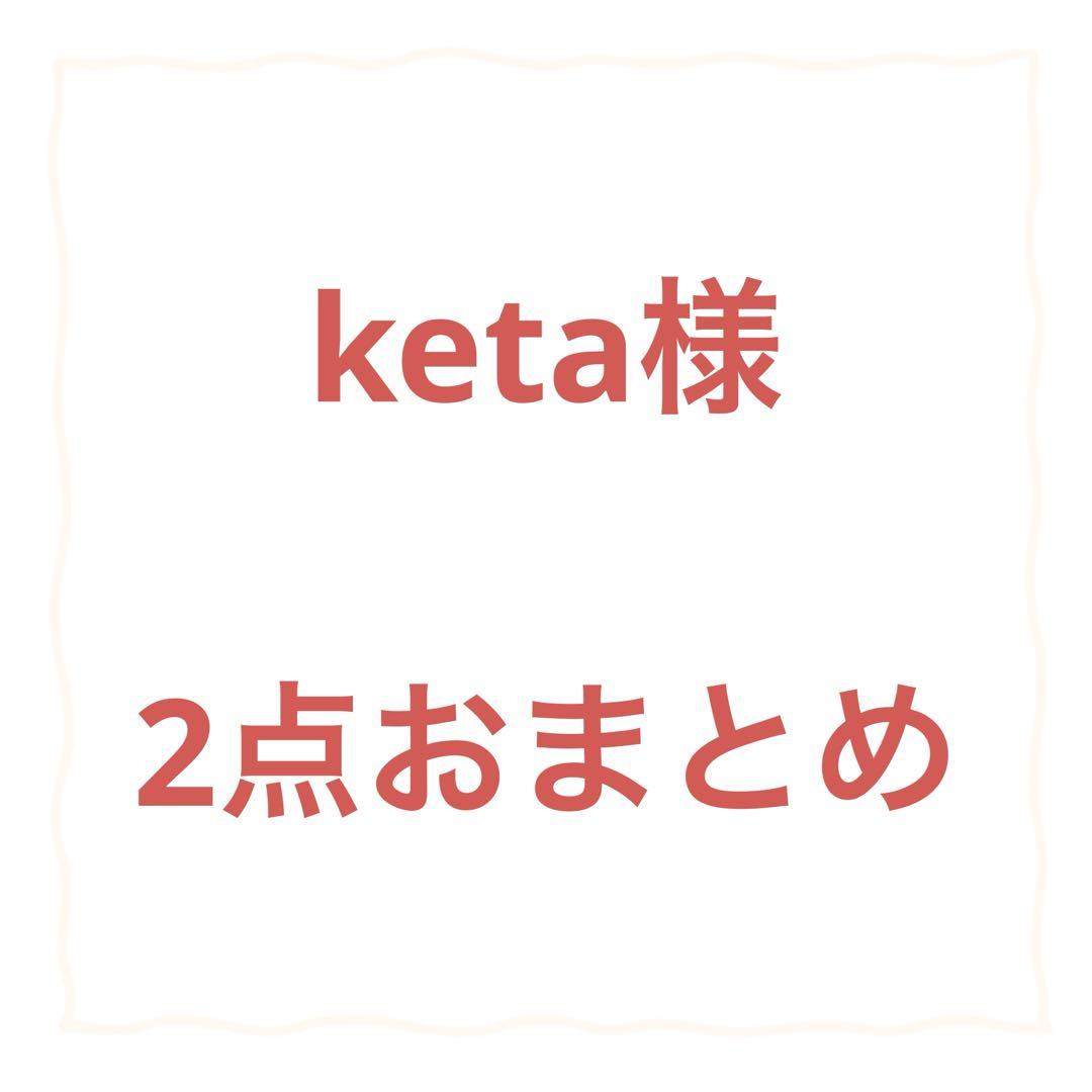 京都産 天然砥石　天然石 砥石