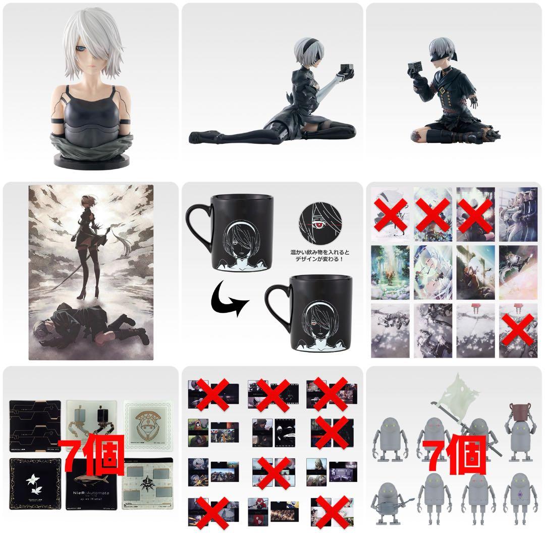 ニーアオートマタ 一番くじ フィギュア B賞 2B C賞 9S ラストワン A2