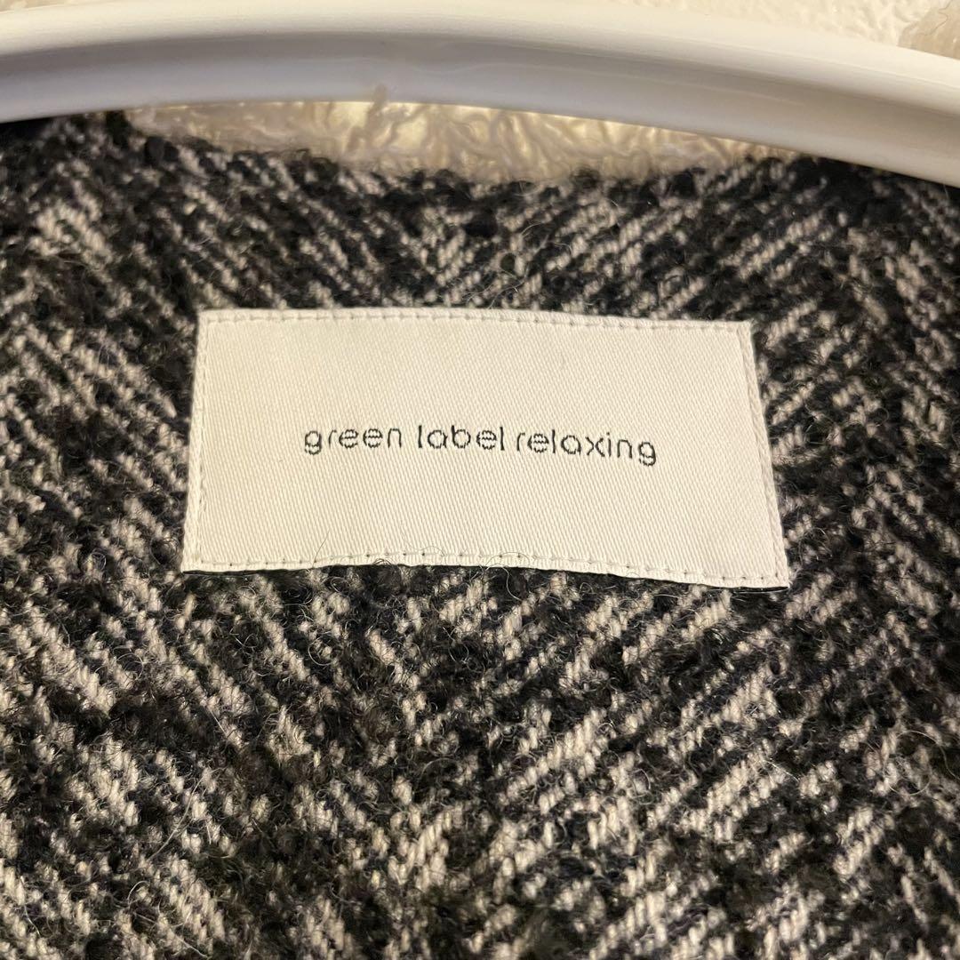 【green label relaxing】ツイードノーカラージャケット
