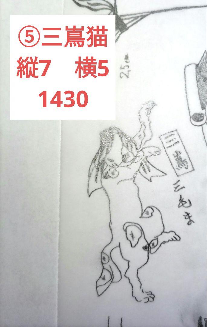 アイボー 着物・生地複数購入で半額品様 専用ページ 文房具