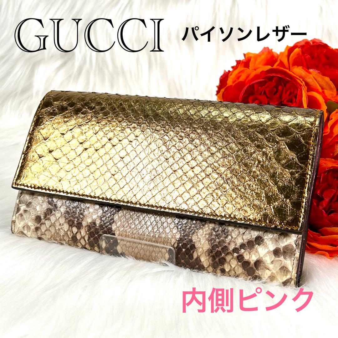 るる　グッチパイソン長財布 希少✨GUCCI グッチ パイソン コンチネンタル ウォレット 長財布