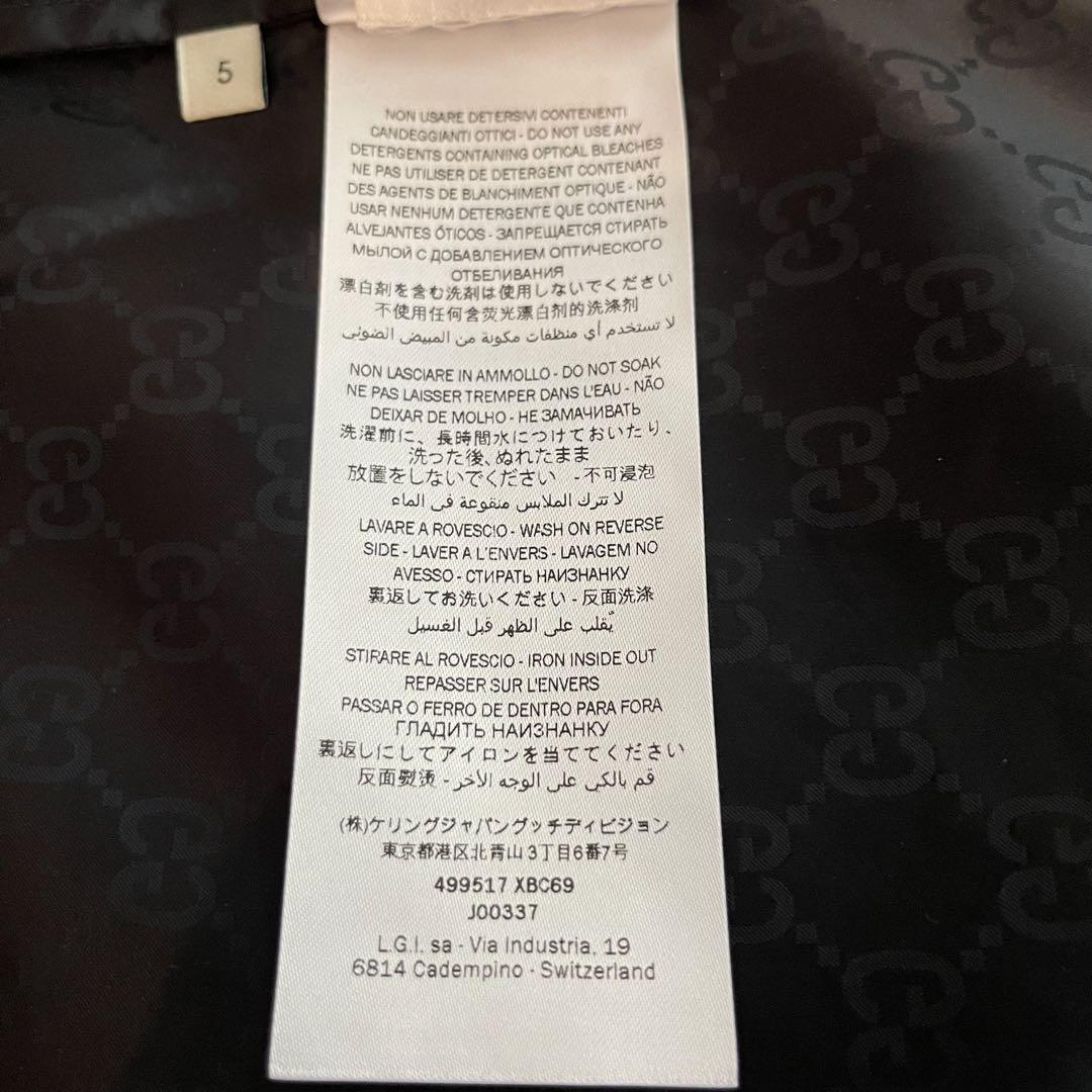 GUCCI グッチ チルドレン キッズ ナイロン パーカー