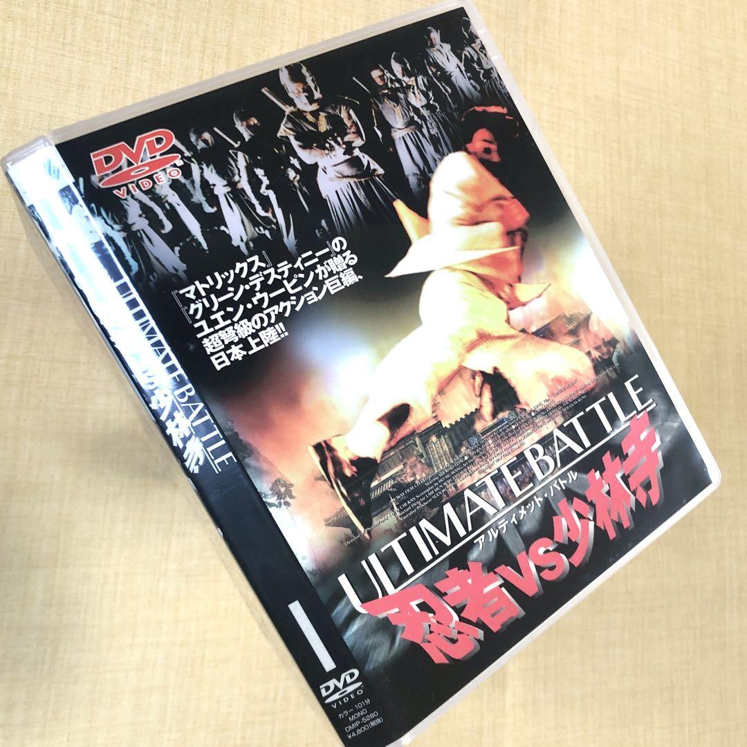 アルティメット・バトル 忍者VS少林寺 DVDレンタル落ち - メルカリ