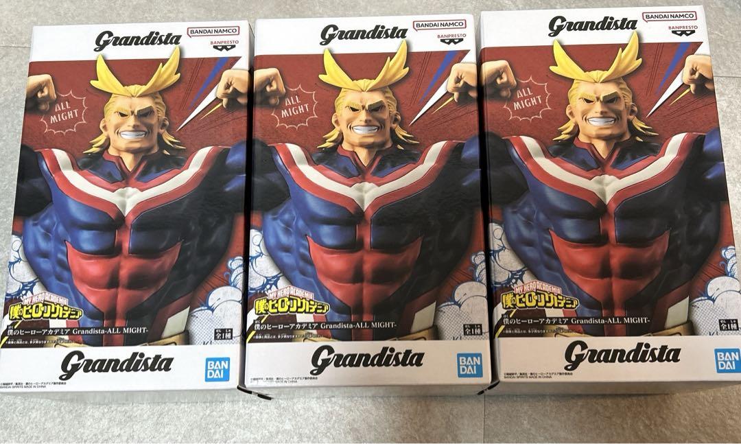 オールマイティ　フィギュア　グランディスタ　3セット