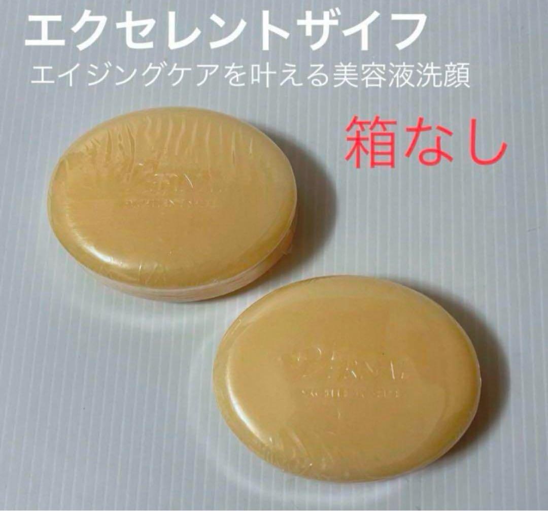 【エイジングケア】ヴァーナル石鹸 エクセレントザイフ 90g × 2個セット