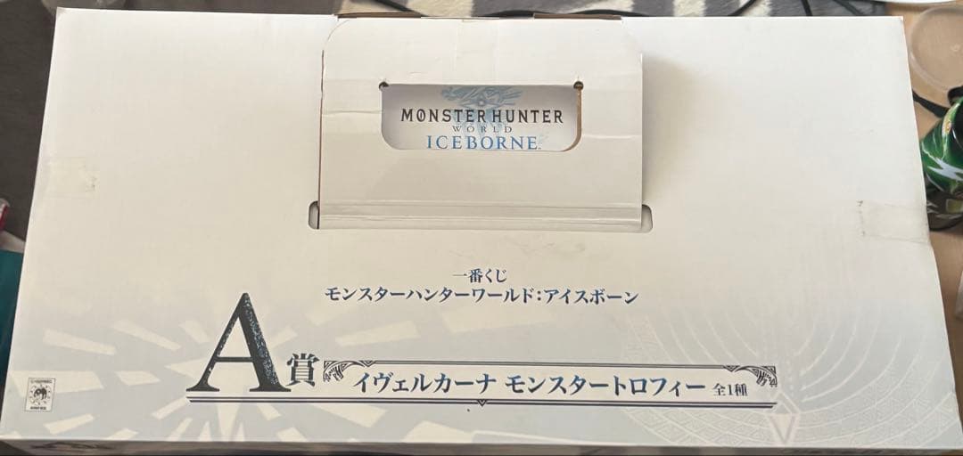 モンハンワールド:アイスボーン イヴェルカーナ　モンスタートロフィーA賞一番くじ