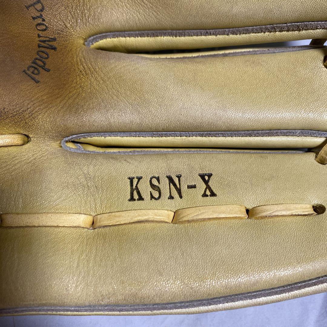 久保田スラッガー　軟式グローブ　外野用　KSNーX