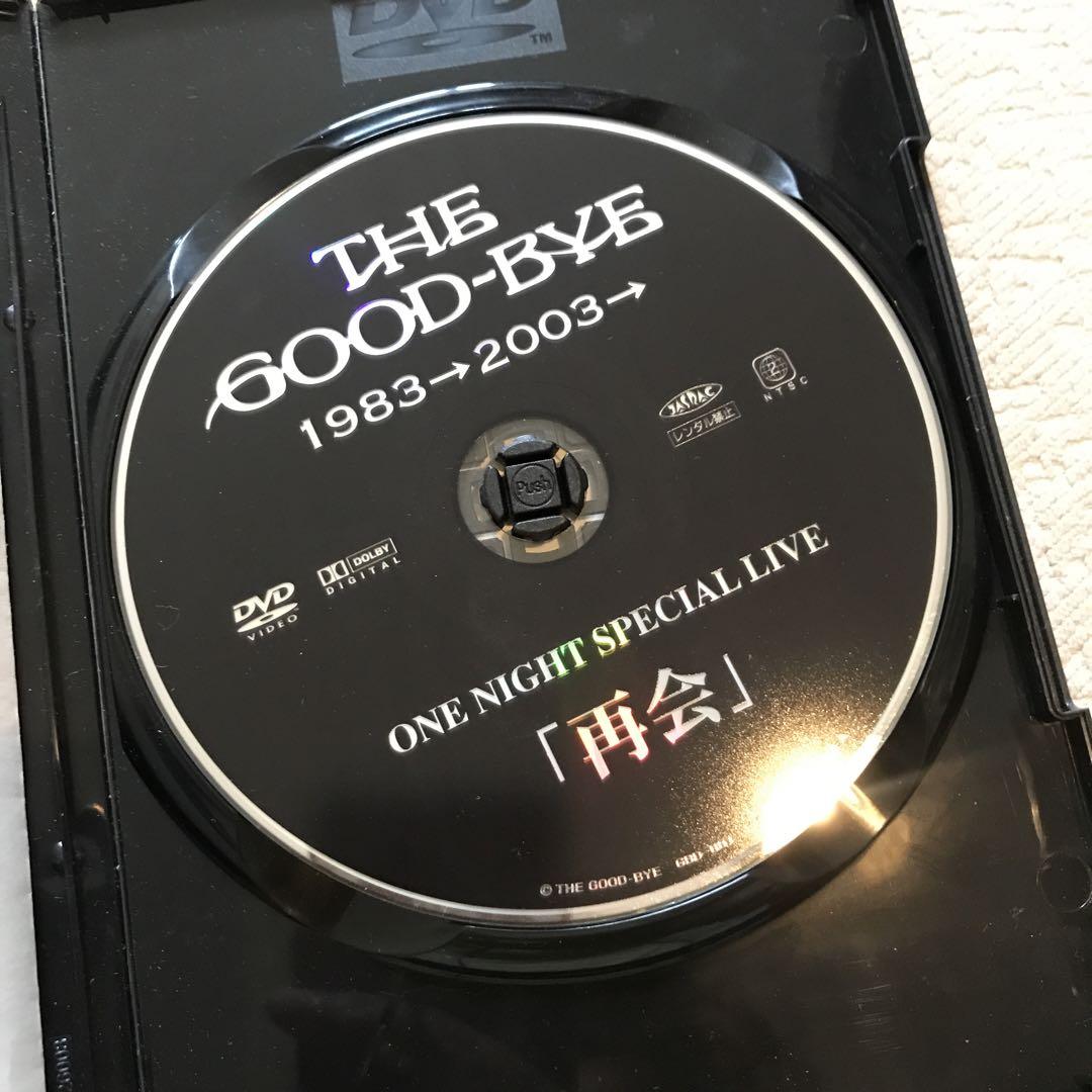 The Good-Bye 1983→2003再会 DVD | www.sochilaguna.ru