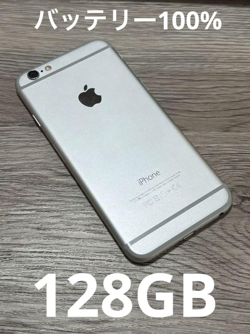 iPhone 6 本体 128GB バッテリー100%