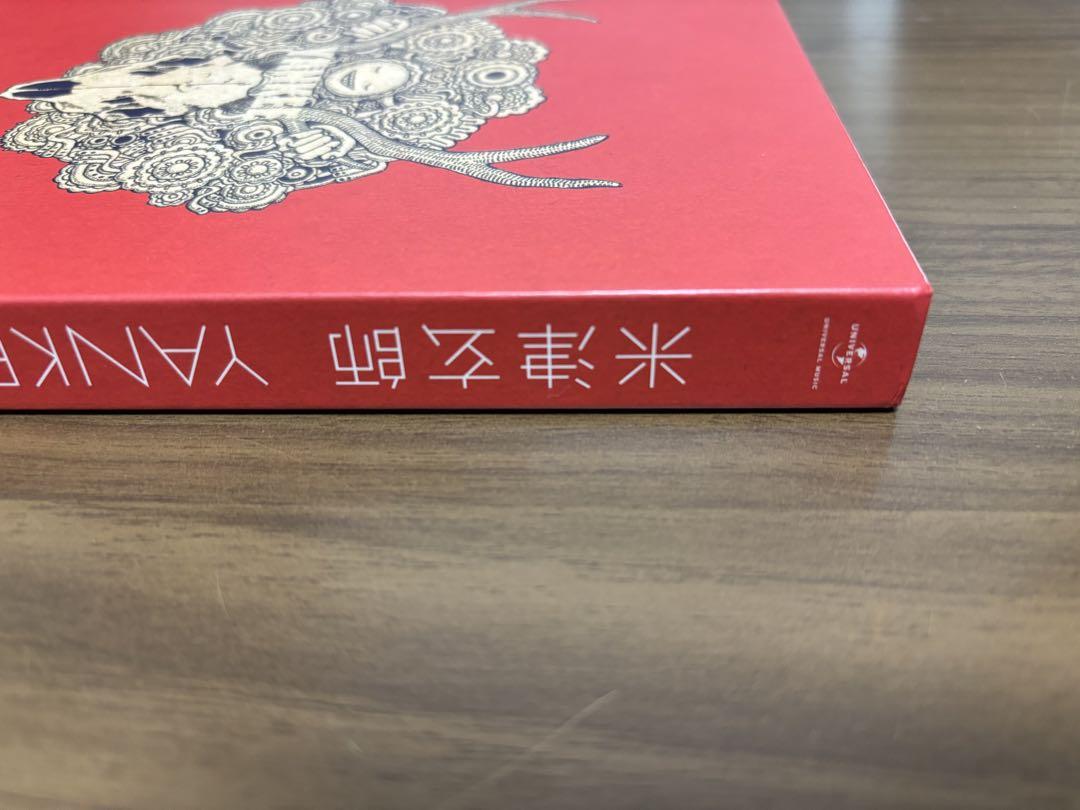 米津玄師 YANKEE (初回限定画集版)
