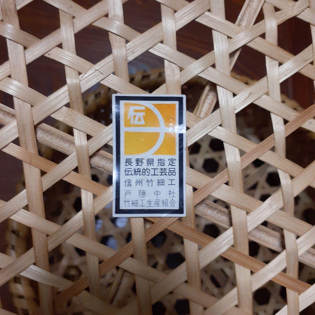 長野県戸隠 竹細工 かご 2個やや傷や汚れあり NEXPOTALLINN_EU