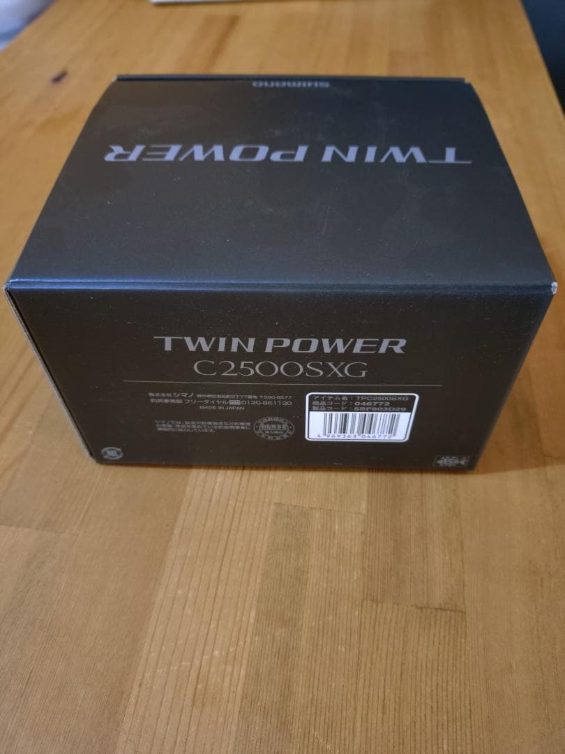 シマノ24ツインパワー C2500SXGSHIMANO