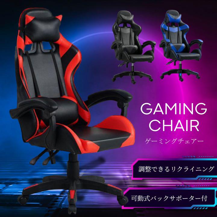 41%割引ブラック系数量は多 ゲーミングチェア オットマン オフィスチェア ゲーム用 椅子 チェア 新品未使用 PCゲーム テレビゲーム ブラック系-ASREHAZIR.COM 41%割引ブラック系数量は多 ゲーミングチェア オットマン オフィスチェア ゲーム用 椅子 チェア 新品未使用 PCゲーム テレビゲーム ブラック系-ASREHAZIR.COM
