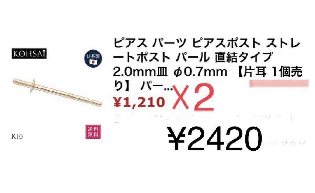 K10天然南洋白蝶真珠 丸系ピアス　13.60/13.22mm