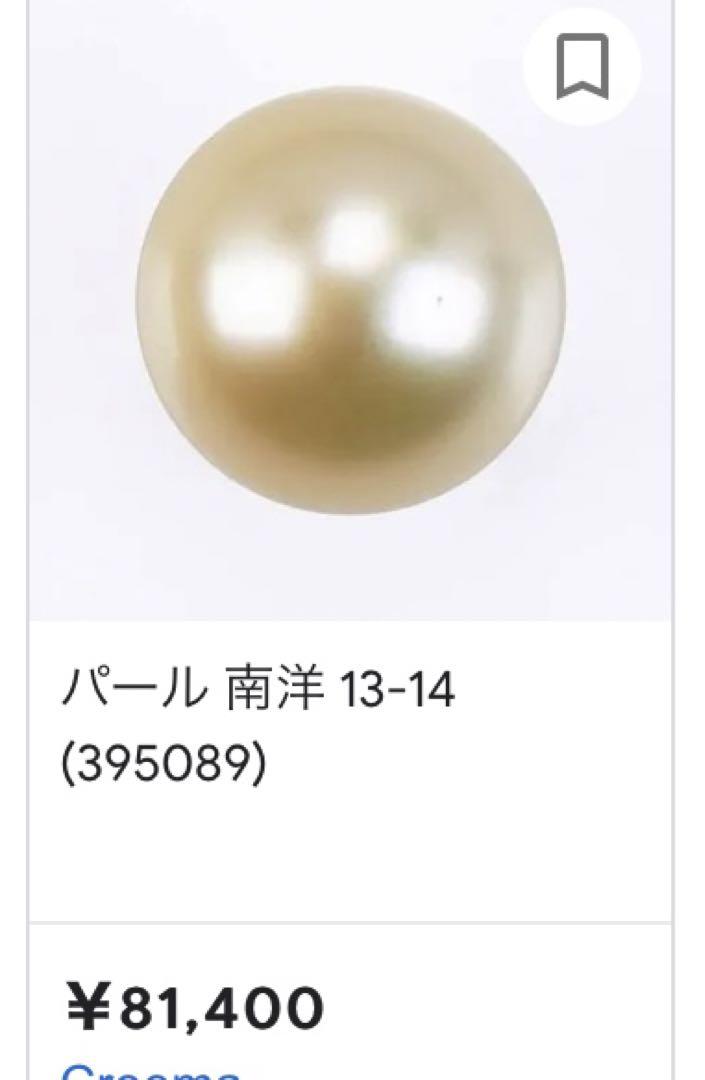K10天然南洋白蝶真珠 丸系ピアス　13.60/13.22mm