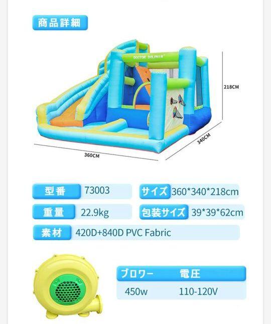 エアー遊具　大型　プール　ウォータースライダー