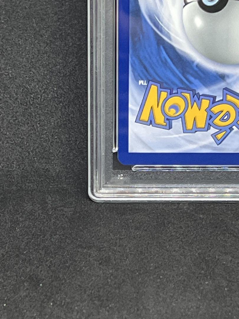 【PSA9】ゴッホピカチュウ : プロモ [SVP EN 085]「ゴッホ展」