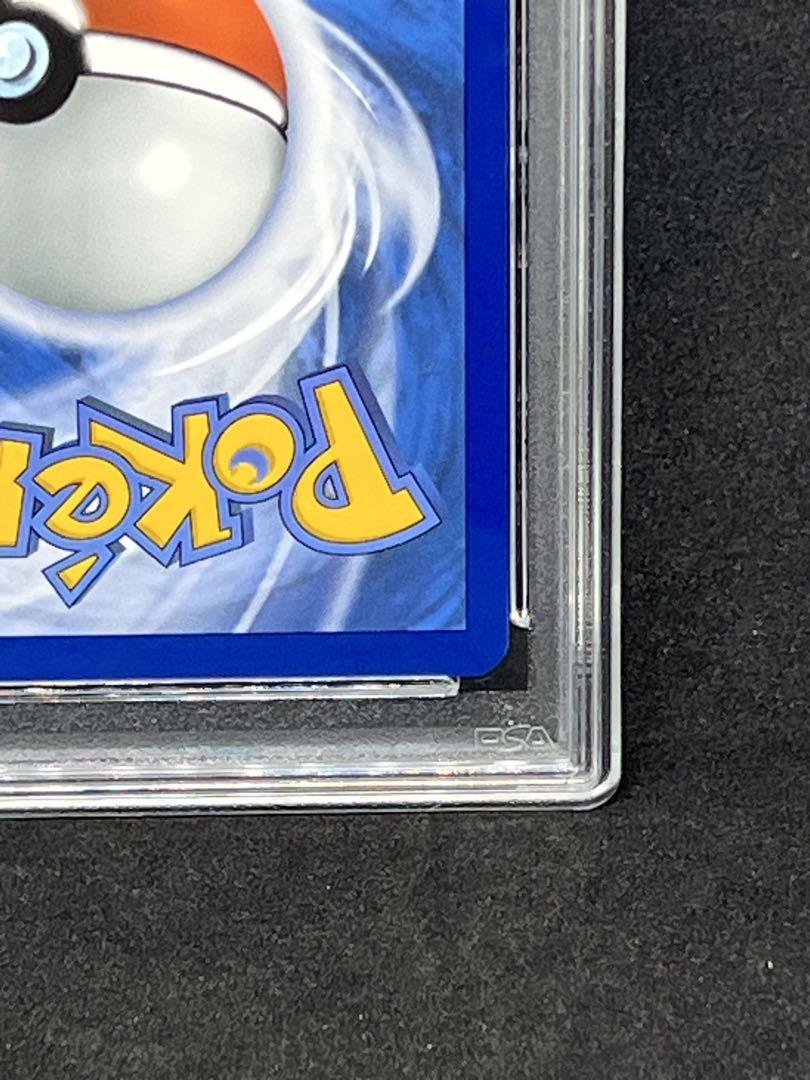 【PSA9】ゴッホピカチュウ : プロモ [SVP EN 085]「ゴッホ展」