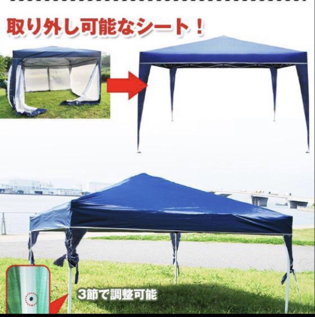 蚊帳付き タープテント 3×3m 比較的美品