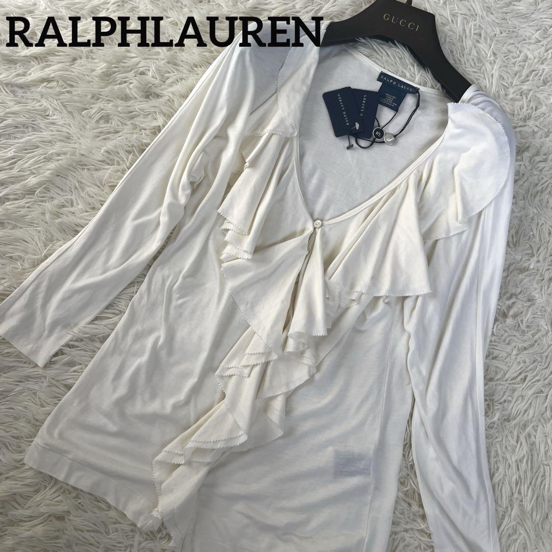 ●未使用品　ラルフローレン　ブラウス　シフォン　フリルシャツ　アイボリー