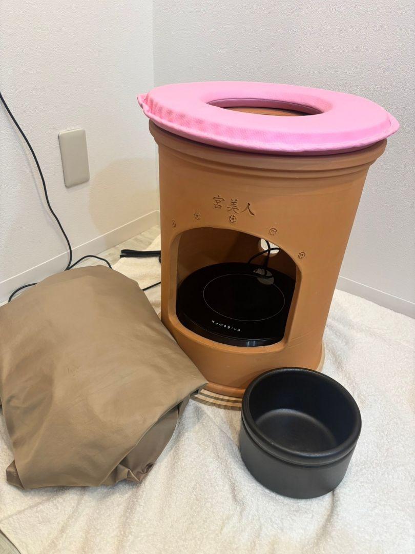 ★中古美品★よもぎ蒸しセット