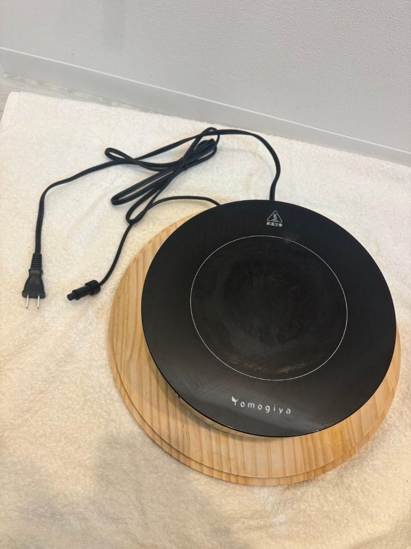 ★中古美品★よもぎ蒸しセット