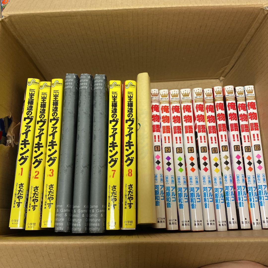 メルカリ 王様達のヴァイキング 1 9巻 俺物語1 10巻 少年漫画 3 000 中古や未使用のフリマ