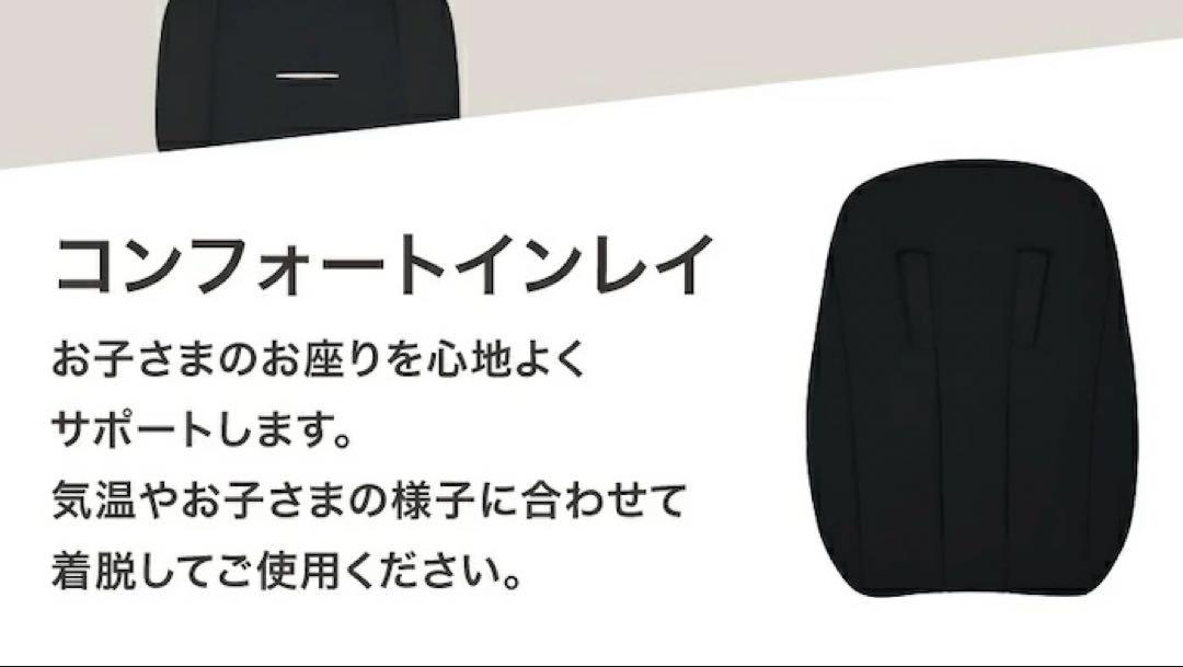 サイベックス サイベックスメリオ cybex ブラック meliocarbon