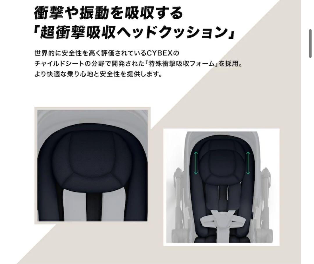 サイベックス サイベックスメリオ cybex ブラック meliocarbon
