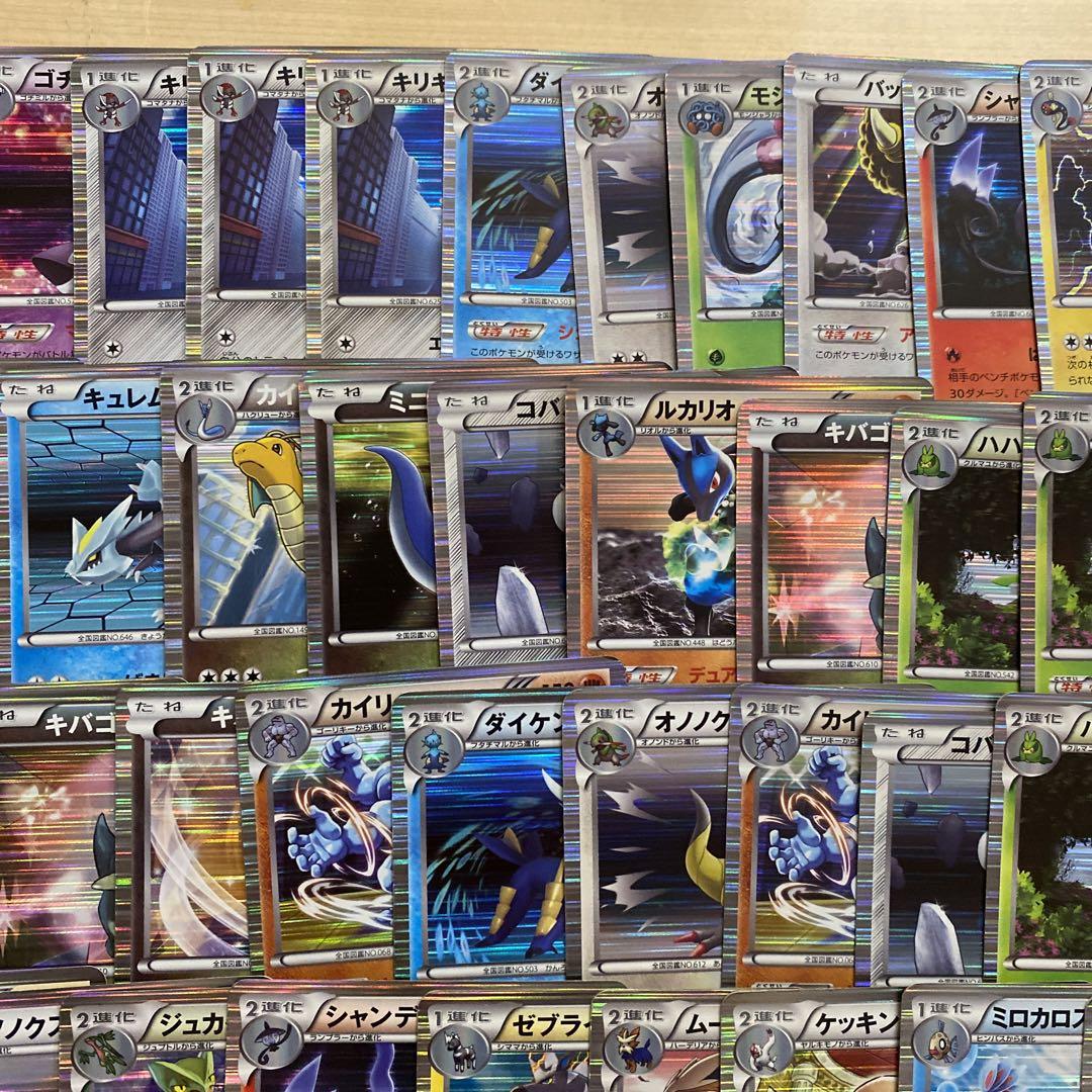 ポケモンカード希少カードまとめ売り111枚