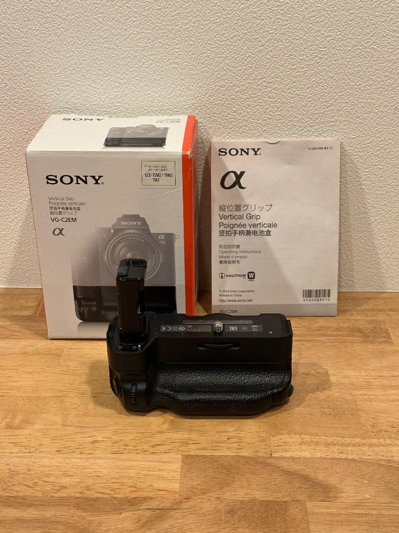 Sony a7II用　縦位置グリップ　VG-C2EM 箱付き　比較的綺麗です