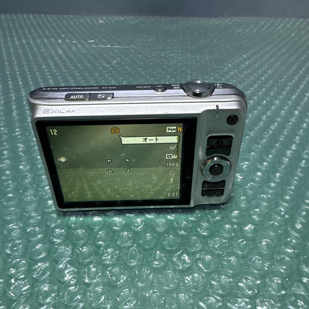スリムボディに10倍ズーム、カシオ「EXILIM Hi-ZOOM EX-H15