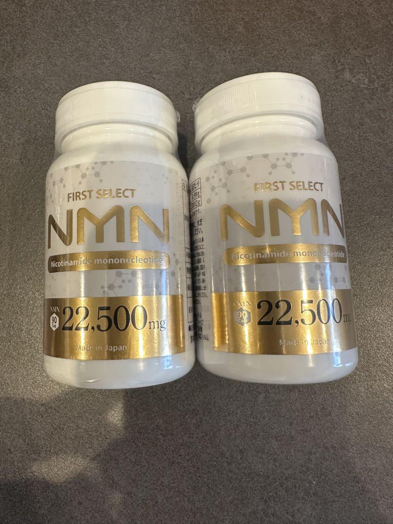 アプロド NMN サプリメント 22500mg サプリ 高配合 エイジングケア