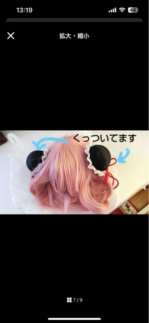 鐘嵐珠 コスプレ衣装