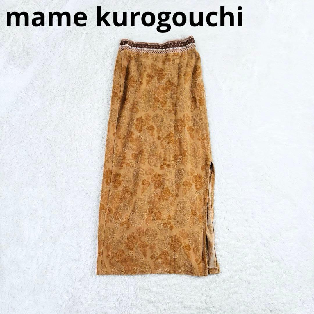 726 マメクロゴウチ スカート フラワーベロアジャガードスカート 22SSS マメ マメクロゴウチ