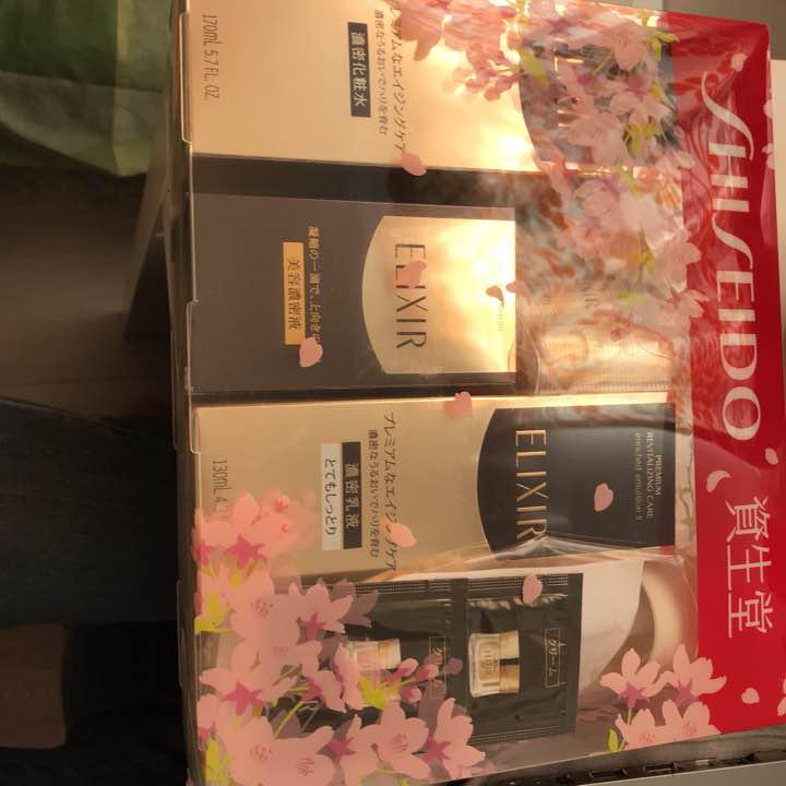 エリクシールセット