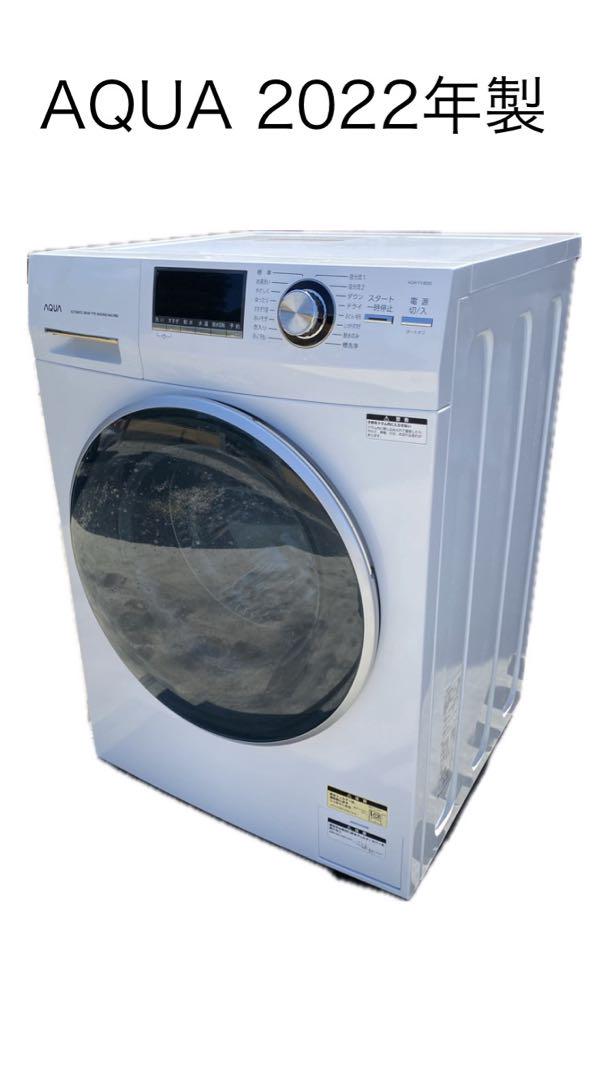 ドラム式洗濯機 AQUA 8kg 2022年製
