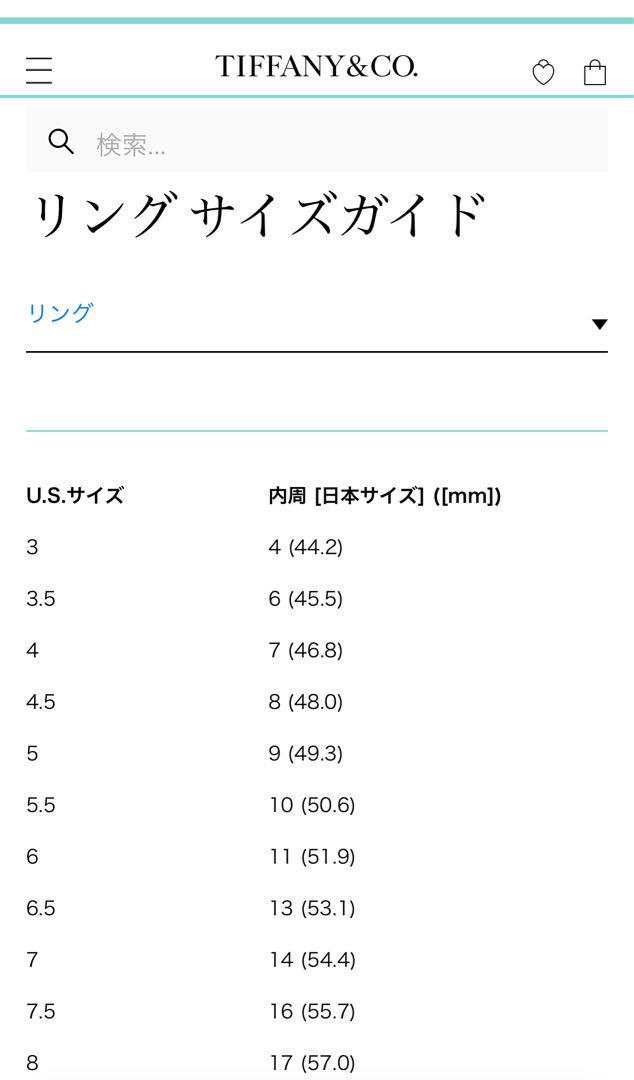 値引★新品未使用Tiffanyミルグレインバンドリング2m&3m