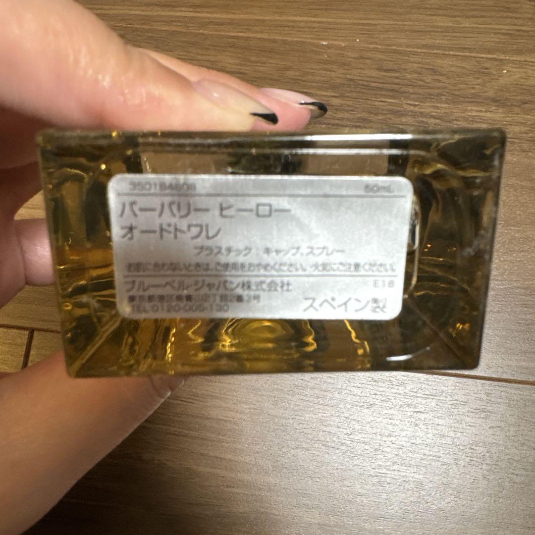 BURBERRY HERO 香水 50ml