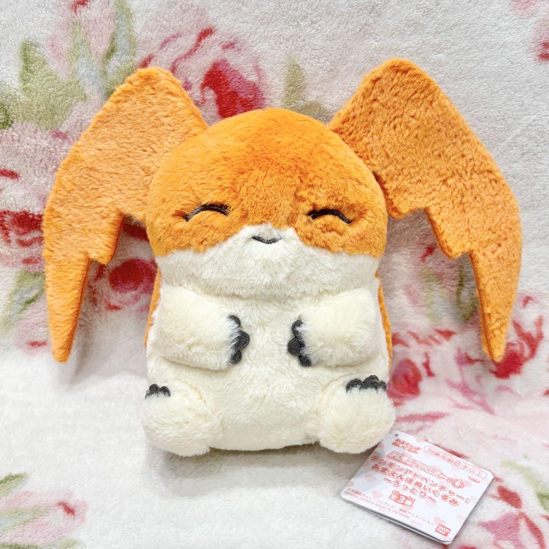 【レア 未使用】デジモン あまえんぼぬいぐるみ パタモン はにかみ うっとり