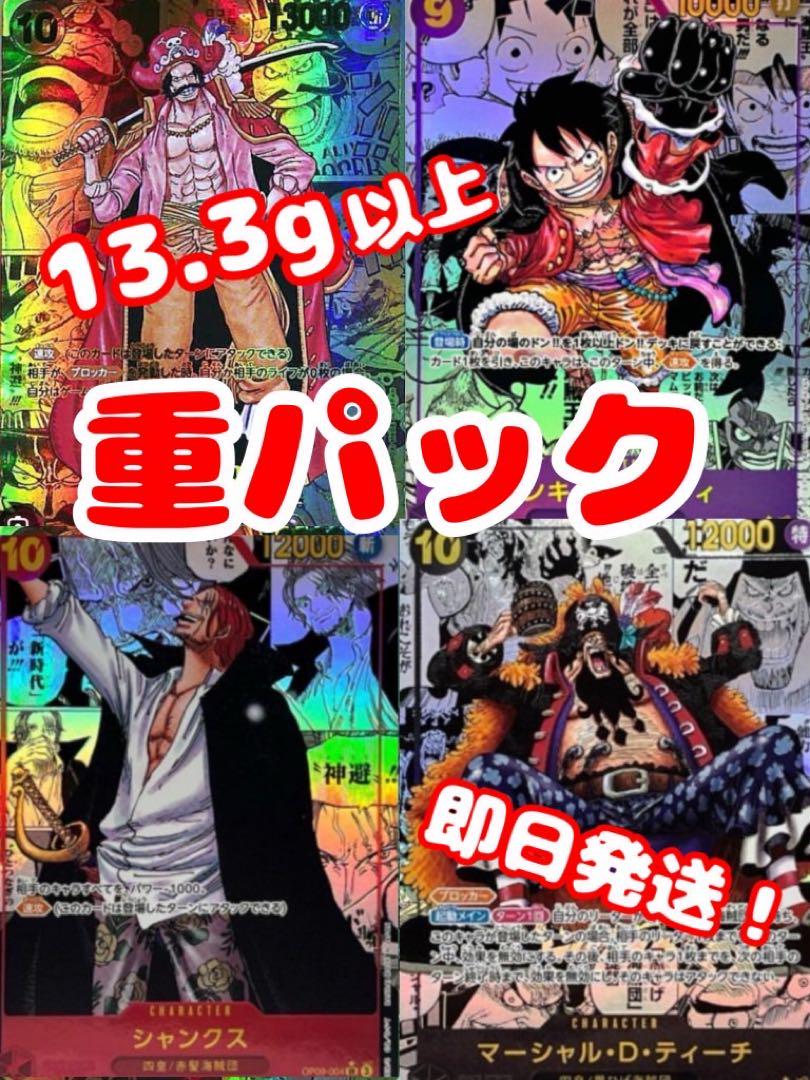 S.S様 リクエスト 5点 まとめ商品