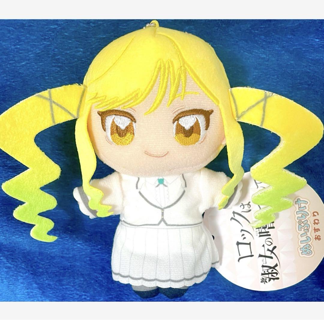 ロックは淑女の嗜みでして GiGO ぬいぷりけ おすわりぬいぐるみ